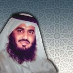 artist image Ahmad Al-Ajmy Сура 78. Ан-Наба (Весть) The Complete Holy Qu'ran