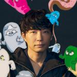artist image Gen Hoshino Comedy (SPY X FAMILY ED) Comedy - Single