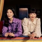artist image Davichi 8282 Davichi In Wonderland - EP