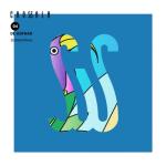 album image Shrek Zonnestraal - Single