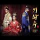 Императрица Ки - Kim Jang Woo - Flower Blossom (3,27)
