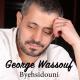George Wassouf - اغنية بيحسدوني - البوم بيحسدوني - جورج وسوف