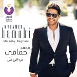 album image Nefsi Aba'a Ganbo Mn Alby Baghani