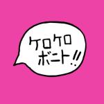album image I'd Rather Sleep Intro Bonito