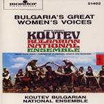 album image Bre Petrunko Koutev Bulgarian National Ensemble