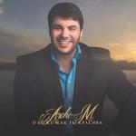 album image О Боже, как ты красива О Боже, как ты красива - Single