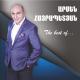 Arsen Hayrapetyan - Shat Shat