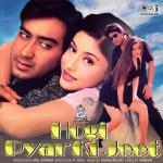 album image Dil Deewana Kehta Hai Hogi Pyar Ki Jeet (Original Motion Picture Soundtrack)