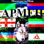 album image Отец прокурор