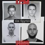 album image По ресторанам (Feat. Руслан Набиев) The Брутто