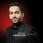 album image Axpers u Es (www.mp3erger.ru) 2014 El Yetdardz Chka