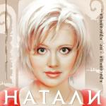 album image Улыбочка Красавица - не красавица