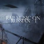 album image Aquasplit prod Rap Music on Russian - 1