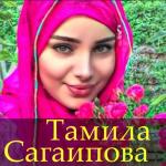 album image Лезгинка Альбом 3