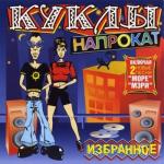 album image Алые розы