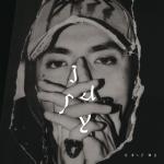 album image July July - Single