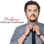 album image А ти просто кохай Найкраще