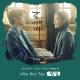 Sam Kim [샘김] ~ Who Are You ~ Goblin [도깨비 OST Part 6] - Who are you