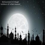 album image Jundullah - Muhammad al-Muqit Soldiers of Allah Naseed - Single