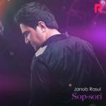 album image Alvido (remix Sop-Sori