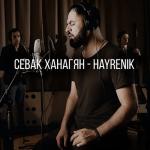 album image Hayreniq Hayrenik - Single
