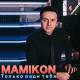 (Рингтон) Mamikon - Мамины руки - Ringon.ru