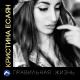 Darkray ft Dawud - Bolmaz Elinde_high_quality