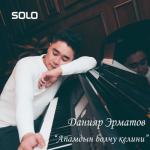 album image Апамдын болчу келини Апамдын Болчу Келини - Single