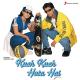 Jatin-Lalit, Udit Narayan, Alka Yagnik, Manpreet Akhtar - Tujhe Yaad Na Meri Aayee