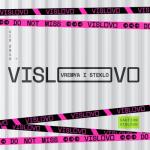 album image Глубоко... Vislovo