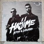 album image Колизей Hajime, Pt. 3