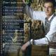 ION PALADI - La fantana lui Gheoghita
