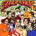 album image ПУСТОТА (PROD. BY LOSTSVUND) СУПЕРЧУИТС