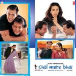 album image Meri Neend Jaane Lagi Hai Chal Mere Bhai (Original Motion Picture Soundtrack)