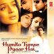 Humko Tumse Pyaar Hai (2006) Во имя любви - Kaise_Tumhain.mp3