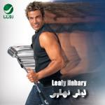 album image خلينا نشوفك Lealy Nahary