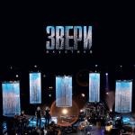 album image Рома, извини Акустика (Live)