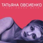 album image Киев