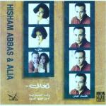 album image Wana Wana Amel Eh Ta'ala (Americana Show)
