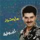 Ragheb Alama - Nassi