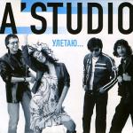 album image Улетаю Улетаю
