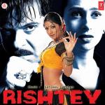 album image Har Taraf Tu Hi Rishtey (Original Motion Picture Soundtrack)