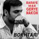 Unknown artist - BOKHTARI baraye man gerye nakon 2018 Бохтари  баро