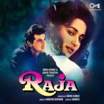 album image Aankh Teri Chhalke To Raja (Original Motion Picture Soundtrack)