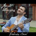 album image Без названия Девочка, стоп! - Single