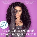 album image De javu 51 самый лучший румынский хит, Ч. 2