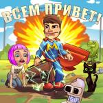 album image Холодок Всем привет!