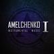 Amelchenko - Мир без перемен