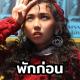 MILLI - พักก่อน (Prod. by NINO)