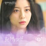album image Be Myself The Temperature of Language : Our Nineteen (Original Television Soundtrack), Pt. 1 - Single